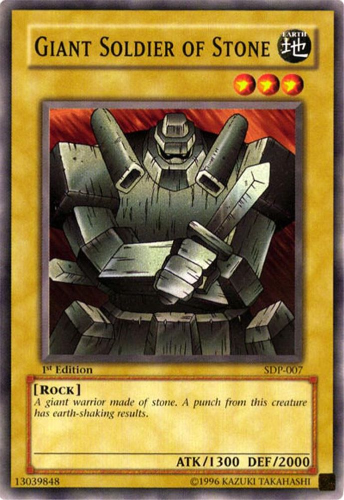 Giant Soldier of Stone (SDP-007) - Common