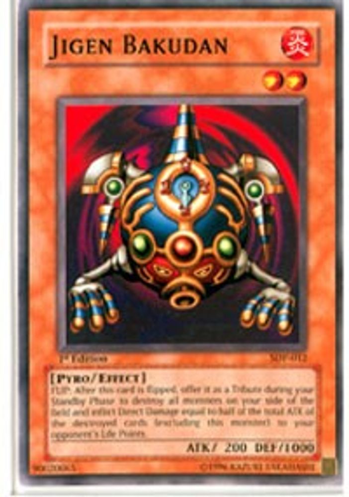 Jigen Bakudan (SDP-012) - Common