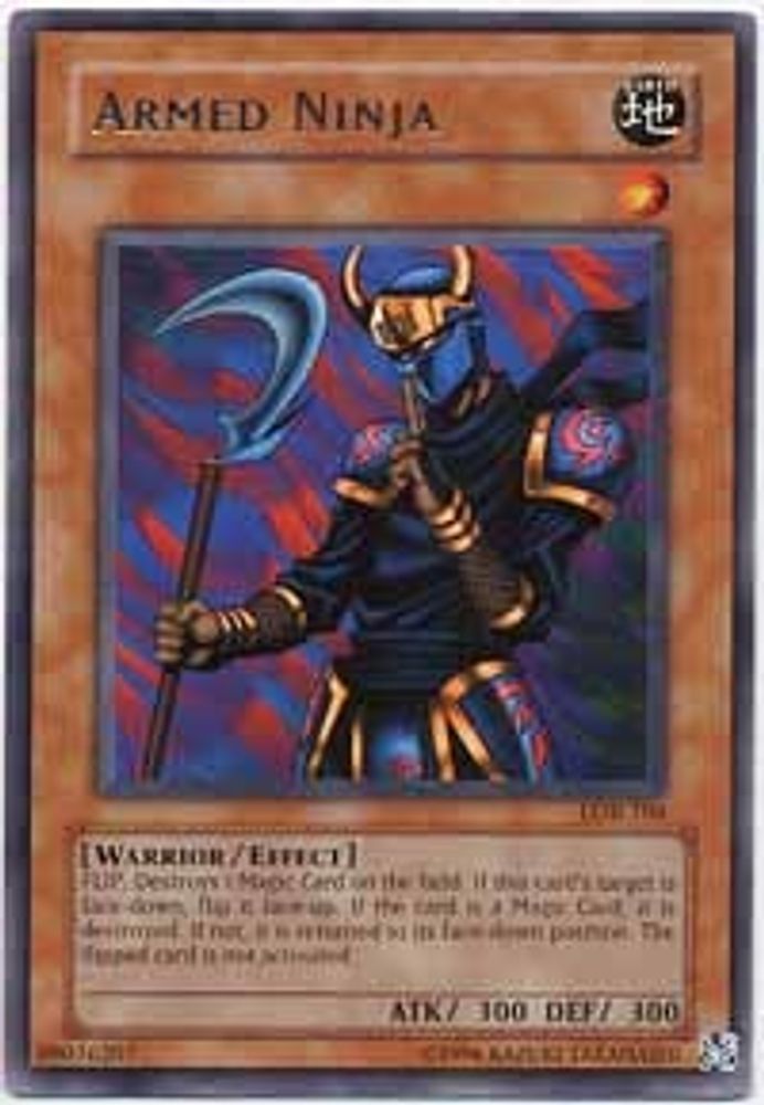 Armed Ninja (SDP-018) - Common