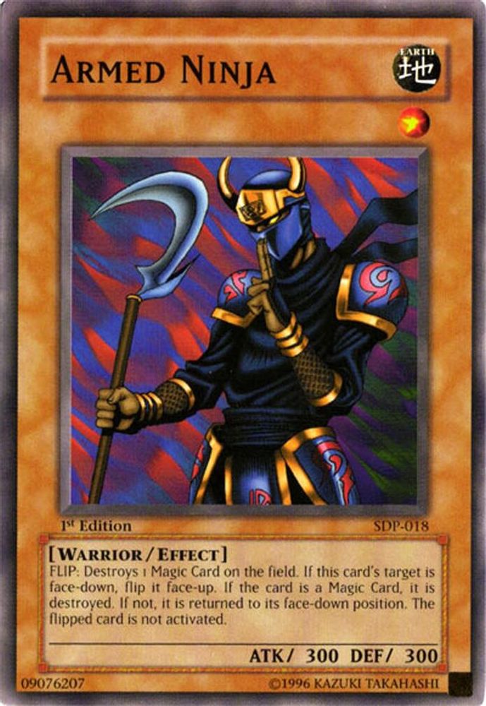 Armed Ninja (SDP-018) - Common