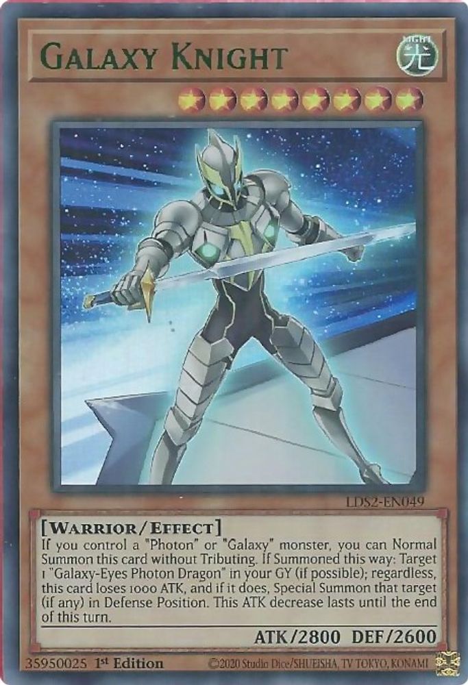 Galaxy Knight (Vert) [LDS2-EN049] Ultra Rare 