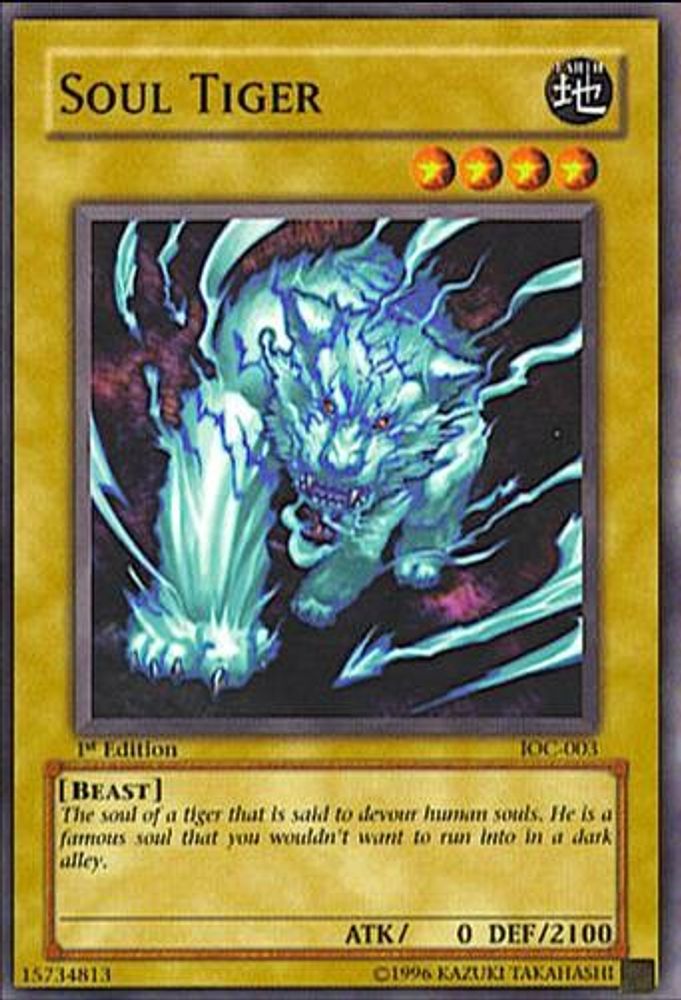 Soul Tiger (IOC-003) - Common