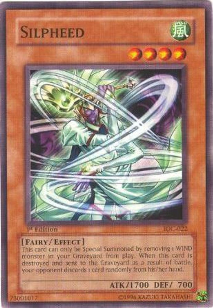 Silpheed [IOC-022] Commun 