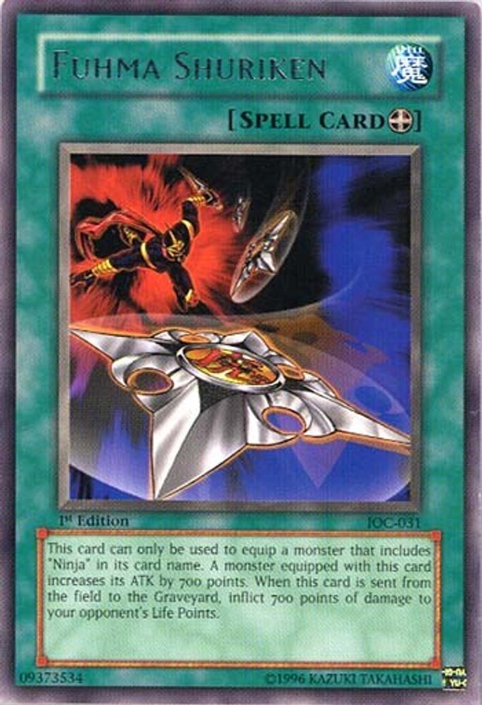 Fuhma Shuriken (IOC-031) - Rare
