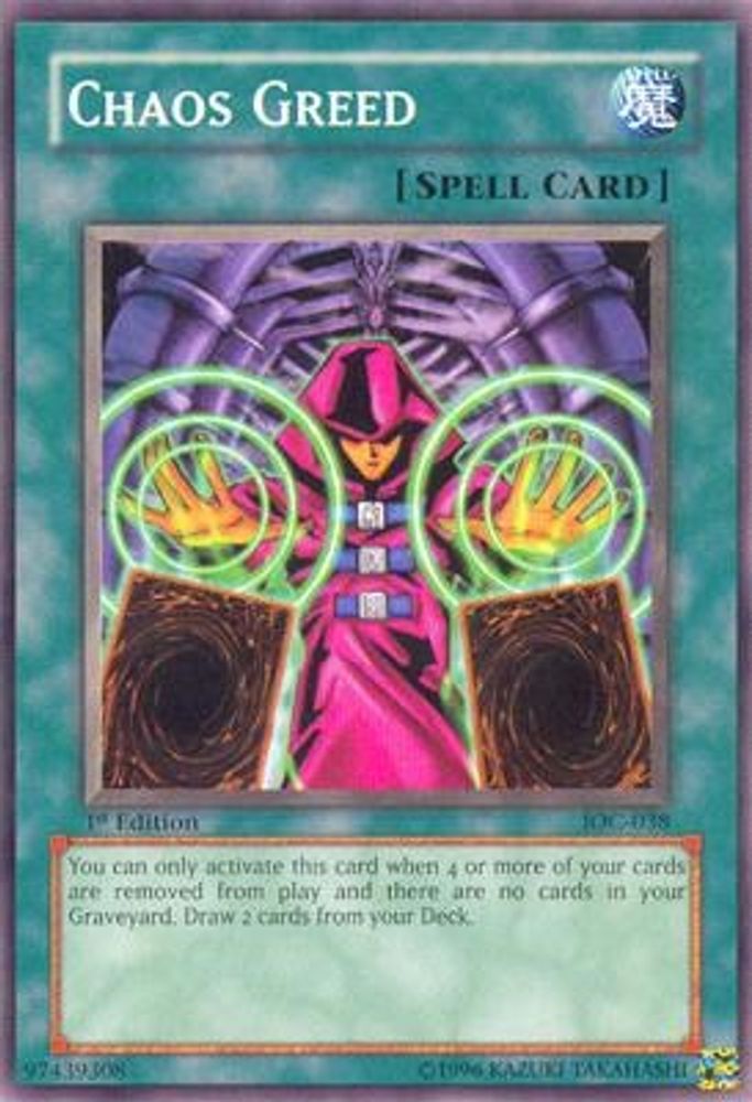 Chaos Greed (IOC-038) - Common