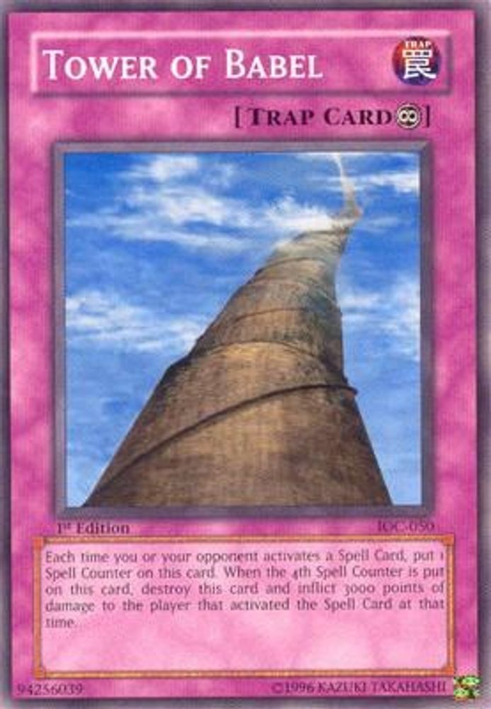 Tower of Babel (IOC-050) - Common
