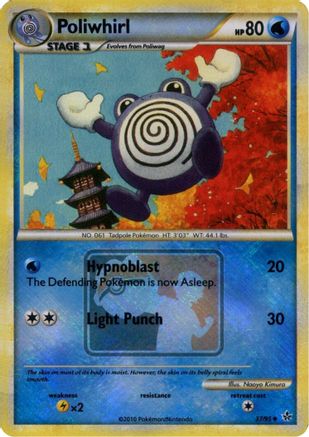 Poliwhirl (League Promo) 037/95  - Reverse Holofoil - Promo