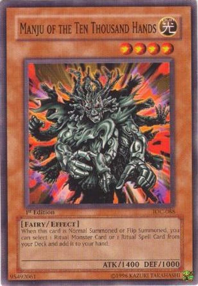 Manju of the Ten Thousand Hands (IOC-088) - Common