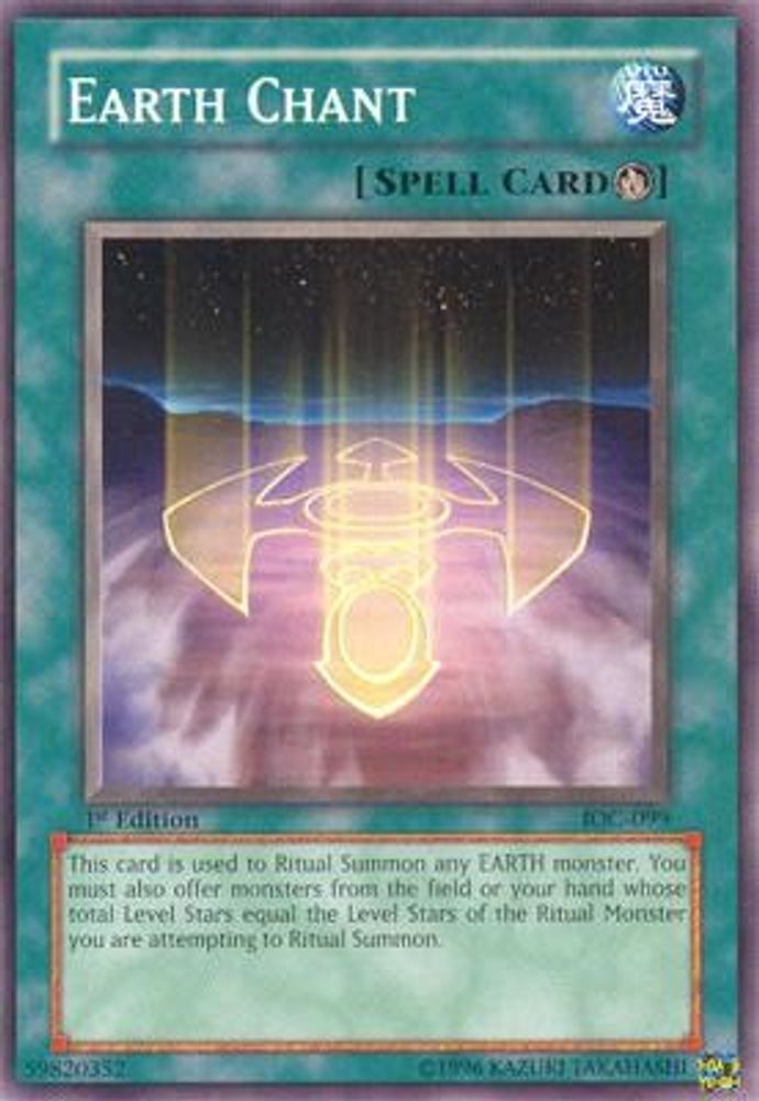 Earth Chant (IOC-099) - Common