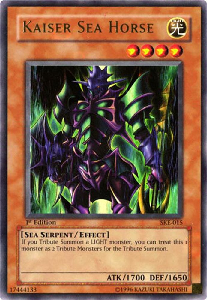 Kaiser Sea Horse (SKE-015) - Ultra Rare