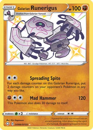Galarian Runerigus SV066  - Holofoil - Shiny Holo Rare