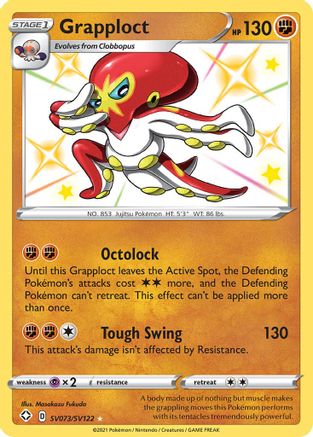 Grapploct (SV073/SV122) [Épée et Bouclier : Shining Fates] 