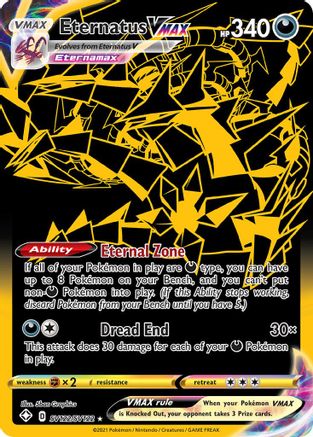 Eternatus VMAX SV122  - Holofoil - Shiny Holo Rare
