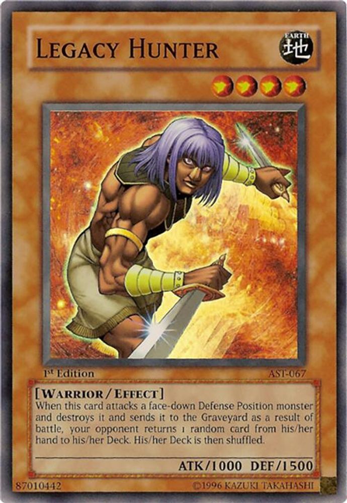 Chasseur hérité [AST-067] Super Rare 