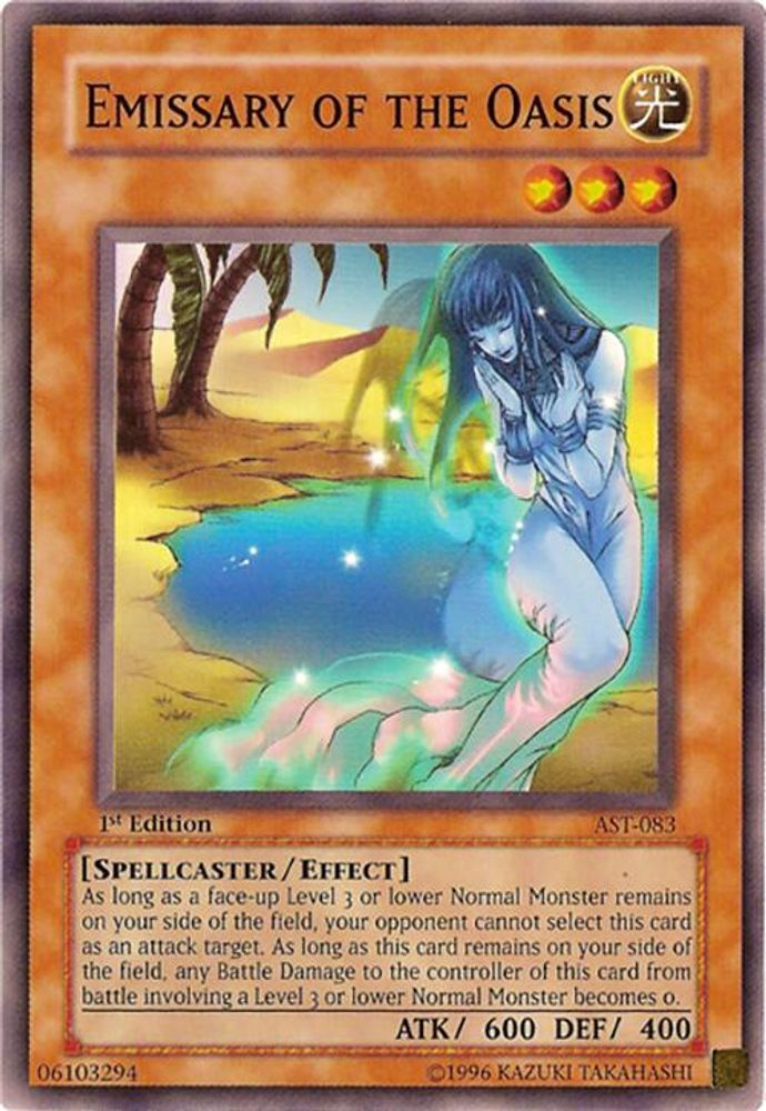 Emissary of the Oasis (AST-083) - Common