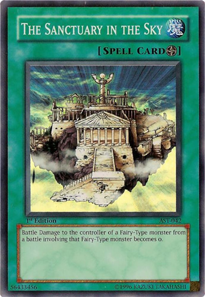 Le sanctuaire dans le ciel [AST-042] Super Rare 