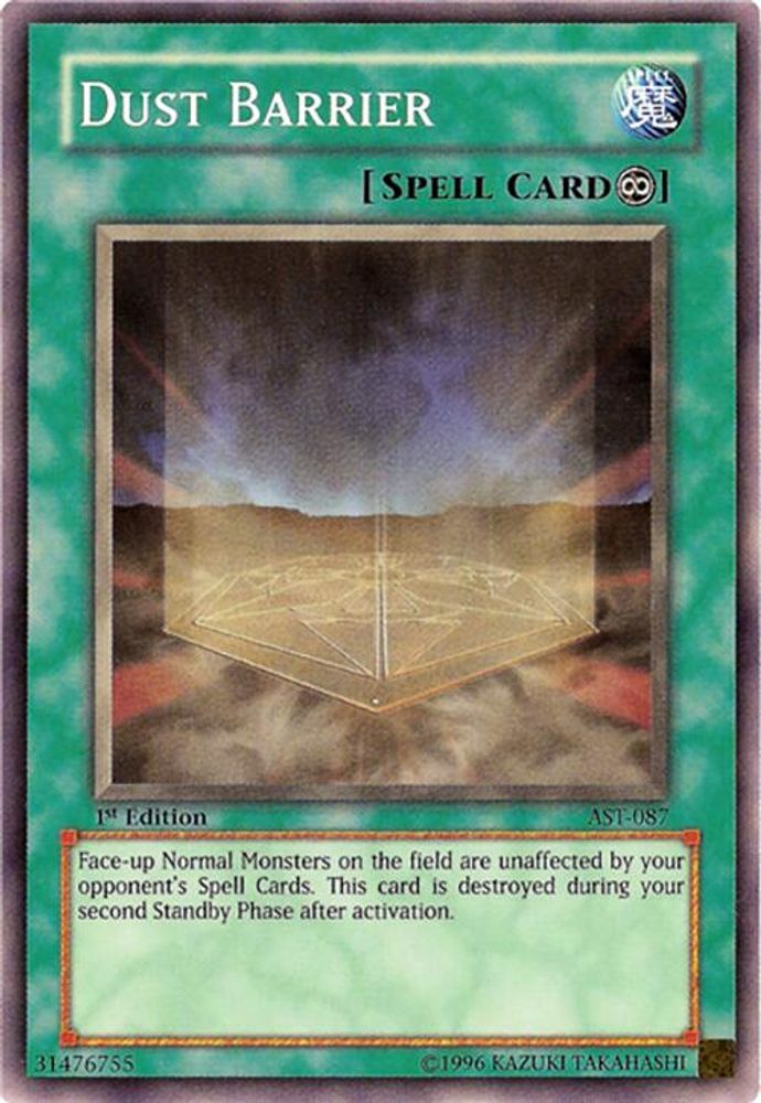 Dust Barrier (AST-087) - Common