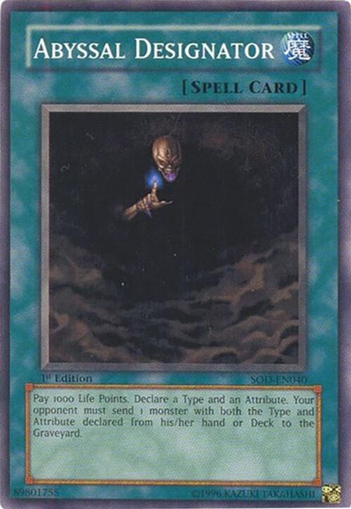 Abyssal Designator (SOD-EN040) - Common