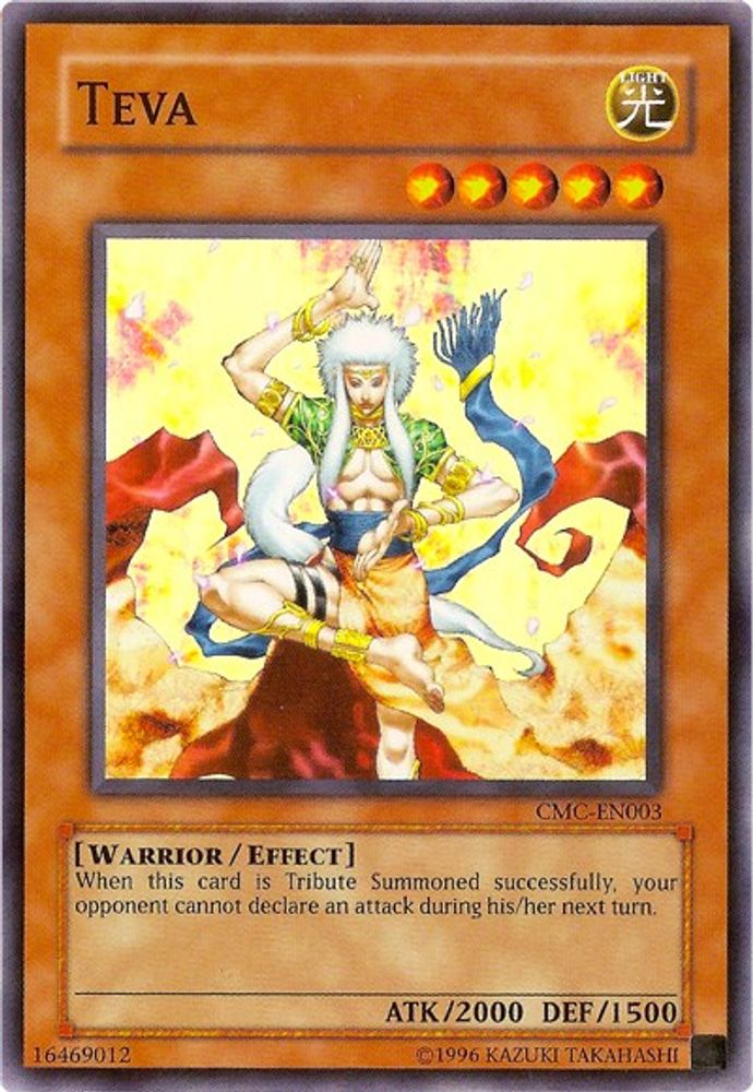 Teva (Capsule Monster Coliseum) [CMC-EN003] Super Rare 