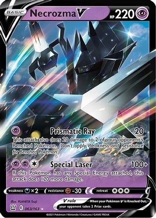 Necrozma V 063  - Holofoil - Ultra Rare