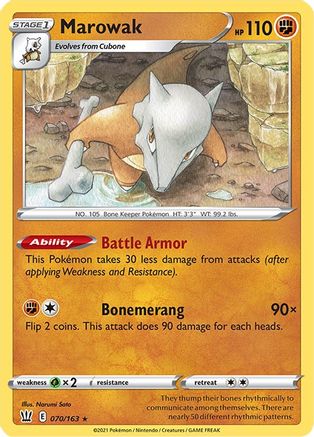 Marowak 070  - Rare