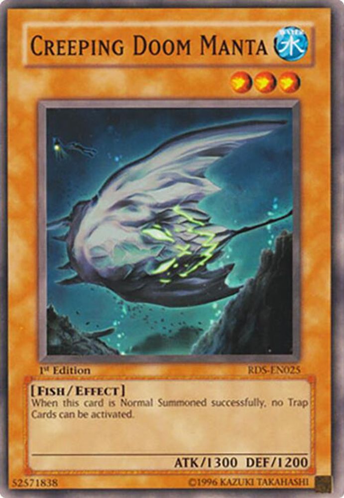 Creeping Doom Manta (RDS-EN025) - Common