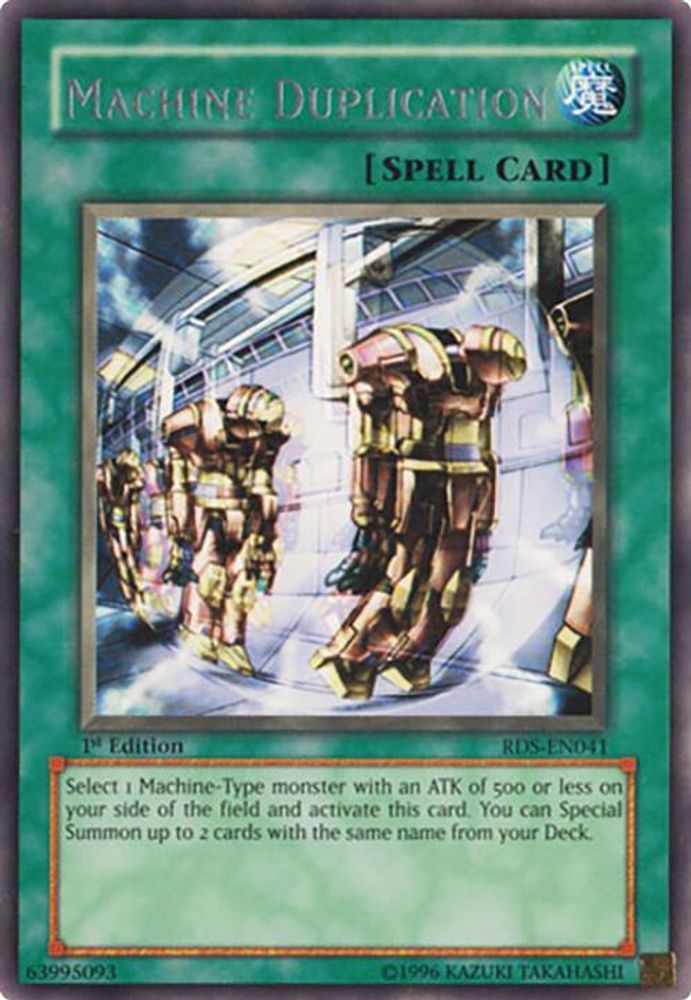 Machine Duplication (RDS-EN041) - Rare