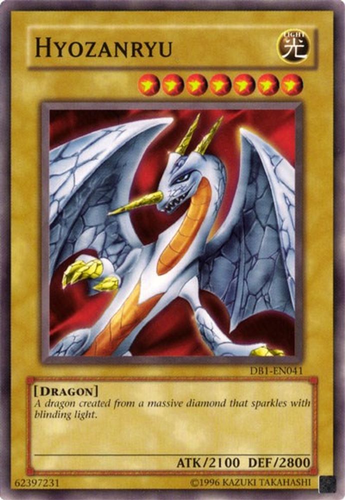 Hyozanryu (DB1-EN041) - Common