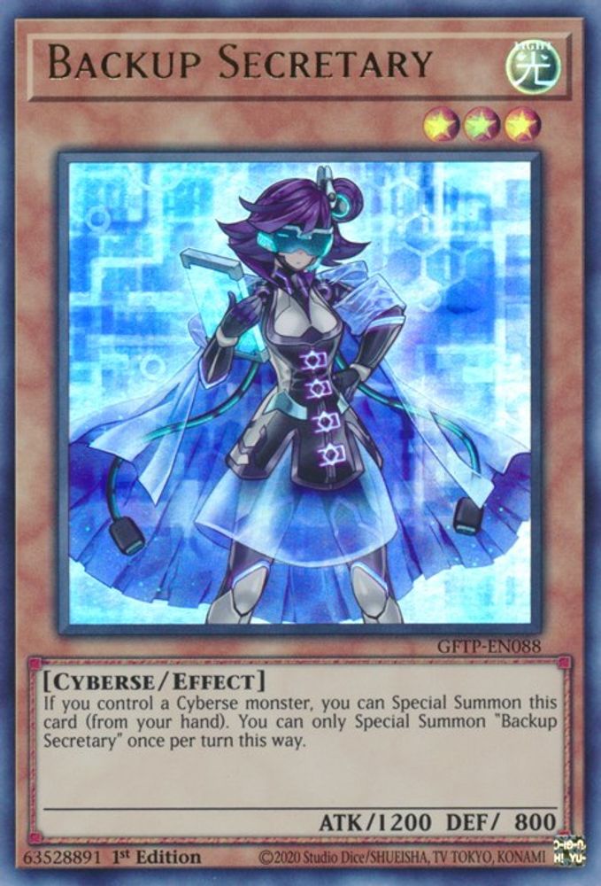 Backup Secretary (GFTP-EN088) - Ultra Rare