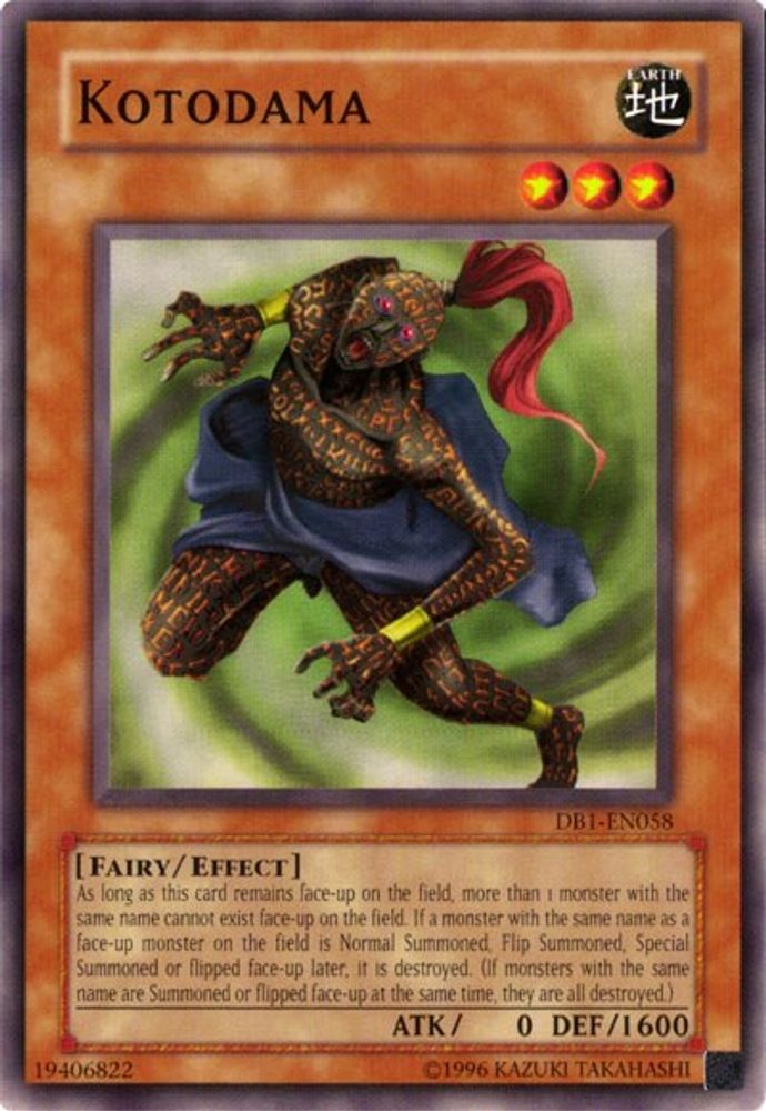 Kotodama (DB1-EN058) - Common