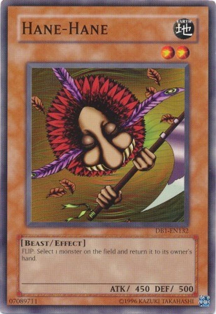Hane-Hane (DB1-EN132) - Common