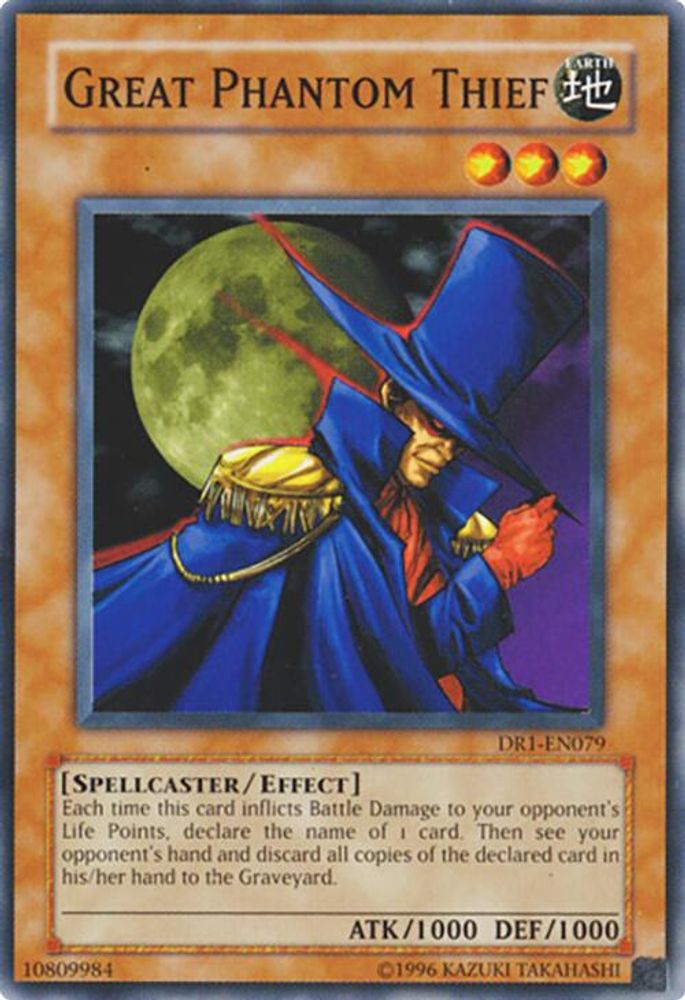 Great Phantom Thief (DR1-EN079) - Common