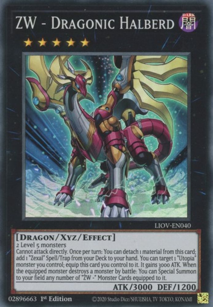 ZW - Dragonic Halberd (LIOV-EN040) - Super Rare