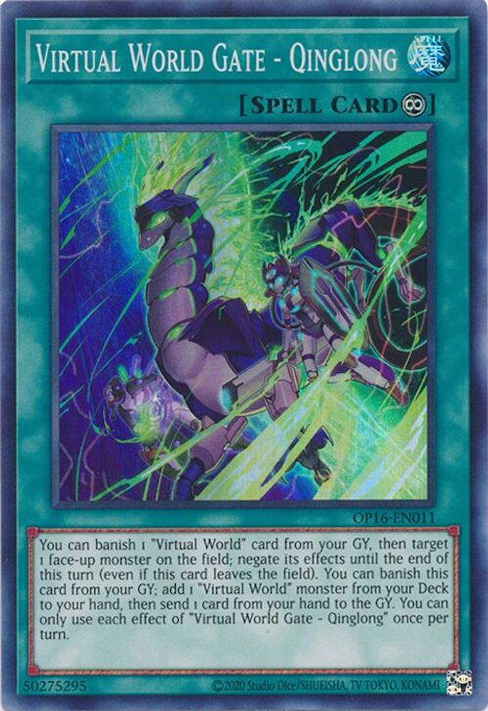 Virtual World Gate - Qinglong (OP16-EN011) - Super Rare