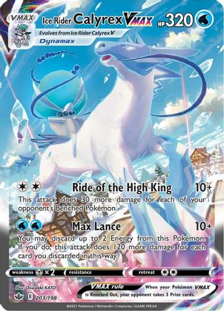 Ice Rider Calyrex VMAX (Alternate Art Secret) 203  - Holofoil - Secret Rare