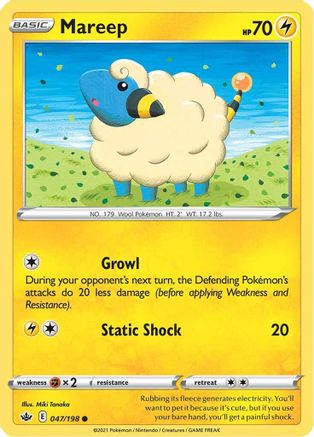 Mareep 047  - Common