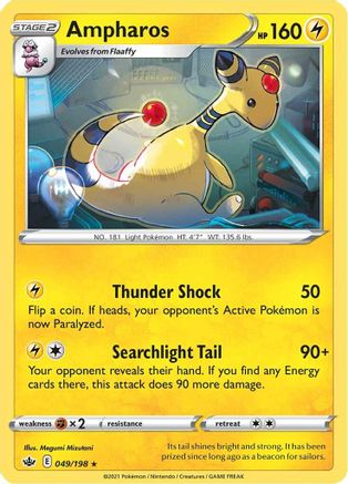 Ampharos 049  - Rare