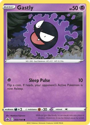 Gastly 055  - Common