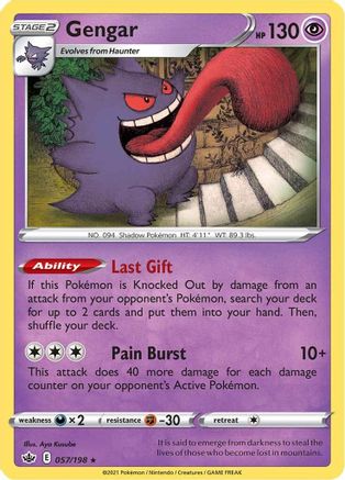 Gengar 057  - Holofoil - Holo Rare