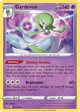 Gardevoir 061  - Holofoil - Holo Rare