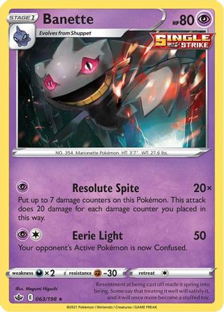 Banette 063  - Rare