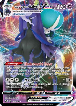 Shadow Rider Calyrex VMAX 075  - Holofoil - Ultra Rare