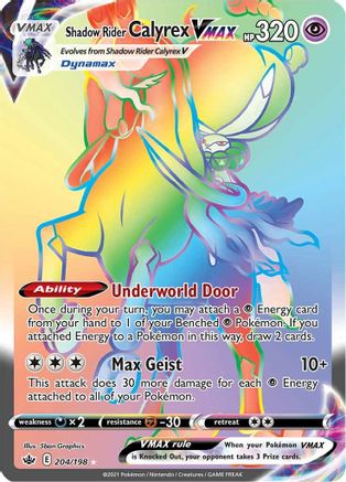 Shadow Rider Calyrex VMAX (Secret)/198  - Holofoil - Secret Rare