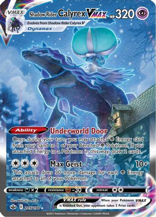Shadow Rider Calyrex VMAX (Alternate Art Secret) 205  - Holofoil - Secret Rare