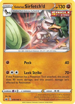 Galarian Sirfetch'd 079  - Rare