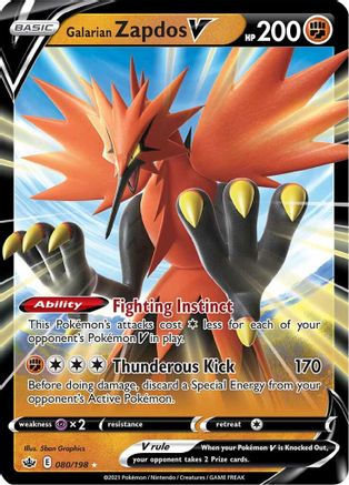Galarian Zapdos V 080  - Holofoil - Ultra Rare