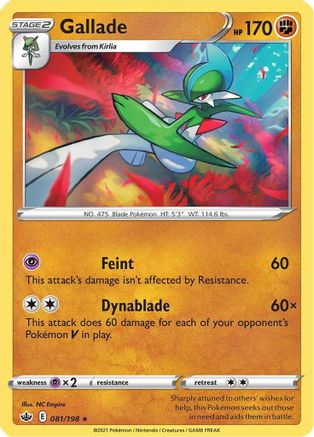 Gallade 081  - Rare