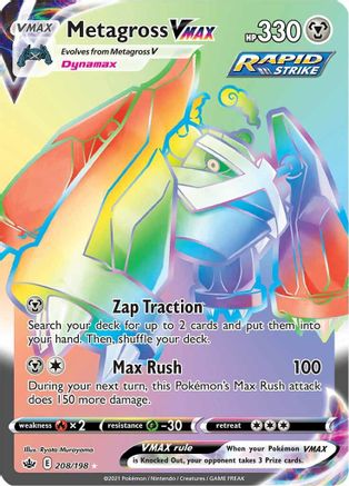 Metagross VMAX (Secret) 208/198  - Holofoil - Secret Rare