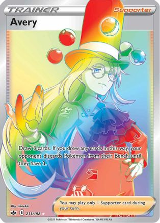 Avery (Secret)  - Holofoil - Secret Rare