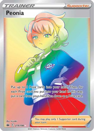 Peonia (Secret)/198  - Holofoil - Secret Rare